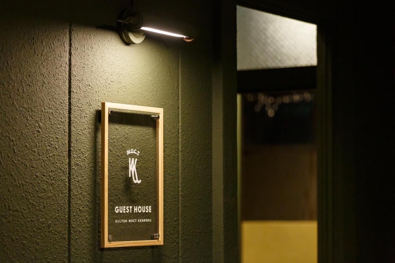 Kulton Moct Kenroku Apartment คานาซาว่า ภายนอก รูปภาพ