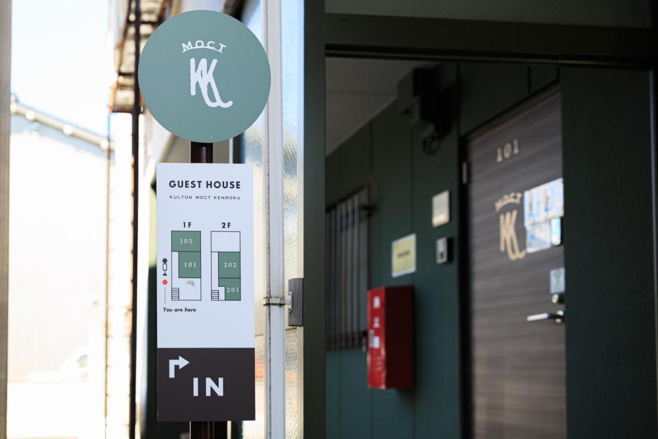 Kulton Moct Kenroku Apartment คานาซาว่า ภายนอก รูปภาพ